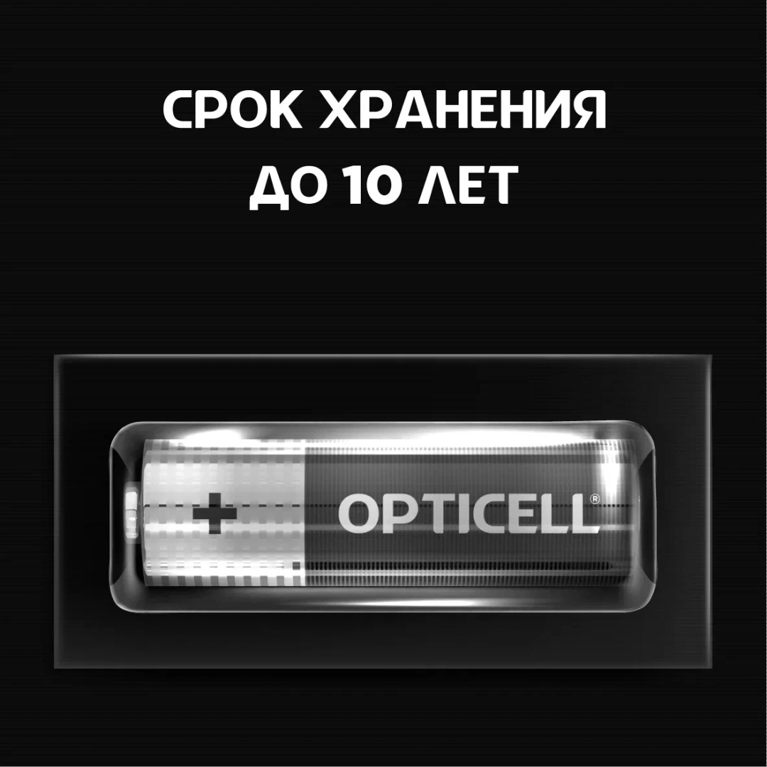 OPTICELL батарейки AA 4шт